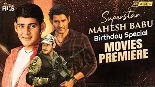 Thumbnail: Superstar Mahesh Babu Birthday Special Movies Premiere | #HBDSuperstarMaheshBabu |Mango Indian Films
