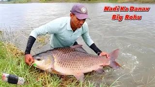Thumbnail: Big Fish Catching In River | Popup Feeder Fishing Videos | Fishing 🎣 Indian Fishing | Fishing Videos