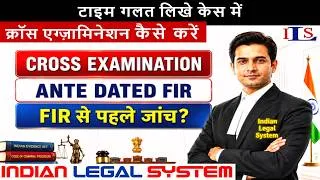 Thumbnail: Cross Examination In Ante Timed And Ante Dated FIR #185