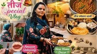Thumbnail: Teej Special Vlog ❤️ | पूजा, Special Thali, Amazon Unboxing & Home Decor | Indian Mom Daily Vlog