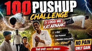 Thumbnail: 100 PUSHUP CHALLENGE 😱 | 3 Doston Mein Kaun Jeetega? 💪 | Ultimate Pushup Challenge.