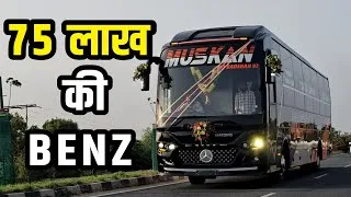 Thumbnail: NEW BHARAT BENZ PHANTOM SLEEPER BUS | REVIEW 