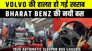 Thumbnail: BHARAT BENZ NEW 1926 AUTOMATIC SLEEPER BUS CHASSIS | REVIEW 