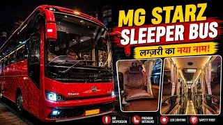 Thumbnail: BHARAT BENZ NEW STARZ SLEEPER BUS | REVIEW