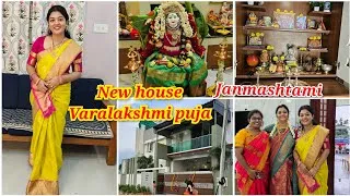 Thumbnail: 🙄कभी नहीं सोचा था एसा होगा.. जन्माष्टमी puja ke sath bachon ka PTM.. Weekend vlog 