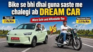 Thumbnail: Bike Owners can switch to this 4.59 Lakh Rs EV | Running cost 1 Rs/Km -Tiago EV - Just 5 Mins Review