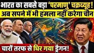 Thumbnail: Why Australia Exports Uranium to India: The Hidden Geopolitical Strategy Explained