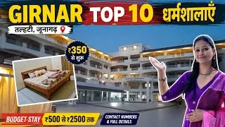 Thumbnail: Top 10 Budget Dharamshalas Near Girnar Ropeway | Girnar Stay ₹350 Se | Junagadh Bhavnath