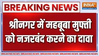 Thumbnail: Breaking News : श्रीनगर में महबूबा मुफ्ती को नजरबंद करने का दावा | Mehbooba Mufti | Jammu | India TV