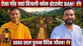 Thumbnail: Inside India’s Mysterious Vedic Village | No Electricity, No Mobile!😱