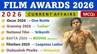 Thumbnail: FILM AWARDS 2026 | CURRENT AFFAIRS 2026 | IMPORTANT FILM & CINEMA AWARDS | SSC, RAILWAY, STATE PCS