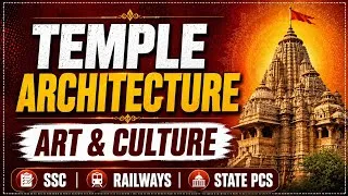 Thumbnail: TEMPLE ARCHITECTURE IN INDIA | ART & CULTURE | LECTURE 3 | SSC CGL, UPSC, RAILWAY 2026 |