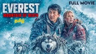 Thumbnail: Everest: Mountain of Death | Tamil Dubbed Survival Thriller Movie | Tamil Dubbed Movie HD| IOF Tamil