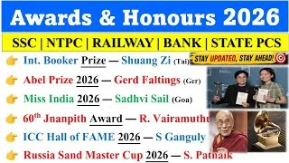 Thumbnail: AWARDS & HONOURS 2026 CURRENT AFFAIRS | AWARDS 2026 CURRENT AFFAIRS |  SSC, RAILWAY, BANK, STATE PCS