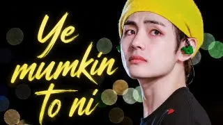 Thumbnail: Ye Mumkin To Nahi 🥀😭 || Taehyung FMV || Emotional Hindi EditTaehyung