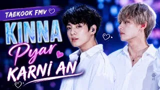 Thumbnail: 💜 Kinna Pyar Karni Aa ❤️ | Taekook FMV | Taehyung & Jungkook | Hindi Love Edit
