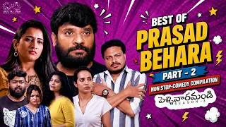 Thumbnail: Best of Prasad Behara Comedy Scenes Part 2 | Latest Telugu Comedy | Infinitum Cine Masti