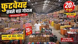 Thumbnail: दिल्ली Inderlok का सबसे बड़ा Footwear Wholesale Godam 😱 ₹20 से शुरू | All India Delivery