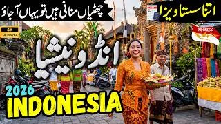 Thumbnail: Indonesia Travel Urdu | Facts & Documentary about Indonesia Bali , Jakarta | انڈونیشیا کی سیر