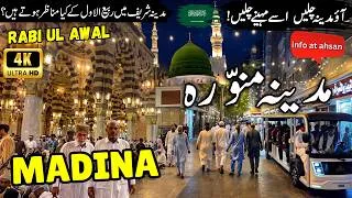 Thumbnail: Madina City Travel 2026| Full History and Facts about Madina city | مدینہ کی زیارت