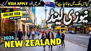 Thumbnail: New Zealand Travel vlog | Amazing Facts & Documentary about New Zealand in Urdu/Hindi