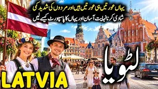 Thumbnail: Travel To Latvia 🇱🇻 | History, Amazing Facts & Beautiful Places | Urdu/Hindi Documentary