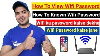 Thumbnail: How to View wifi password | Wifi passowrd kaise dekhen | How to see wifi password | NO Hacking