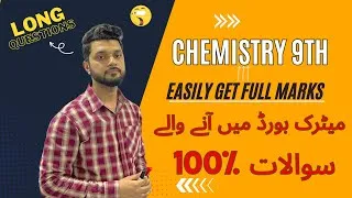 Thumbnail: Class 9th Chemistry (Guess) Important Long Questions 2023