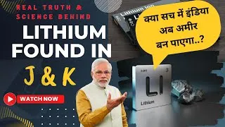 Thumbnail: $3 Trillion Lithium Found in J&K | Geopolitics of Natural Resources | Explained by INICIO