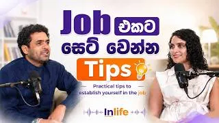 Thumbnail: Job එකට සෙට් වෙන්න Tips  | Inlife with Udara Cumarathunga