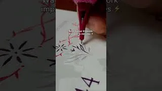 Thumbnail: A little drawing time before the day gets busy