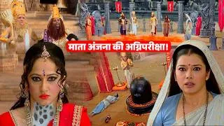 Thumbnail: पति को पाने के लिए माता अंजना ने दी अग्निपरीक्षा | Jay Bajrang Bali EP 731-732