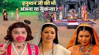 Thumbnail: हनुमान जी की असली माँ कौन? अंजना या सुकन्या? | Jay Bajrang Bali EP 729-730