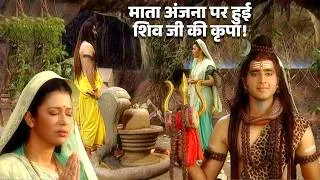Thumbnail: सावन में माता अंजना को हुए शिव जी के दिव्य दर्शन | Jay Bajrang Bali EP 727-728