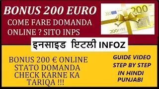 Thumbnail: Bonus 200 Sito Inps In Hindi Punjabi | Come Controllare Stato Domanda Bonus 200€ Online in Punjabi