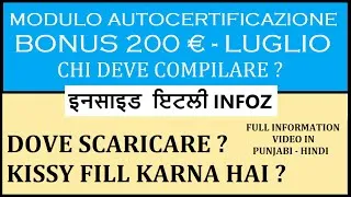 Thumbnail: Autocertificazione Bonus 200€ Luglio Come Scaricare ? | Chi Deve Compilare  Modulo 200€ in Punjabi
