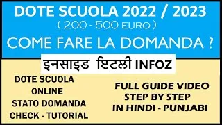 Thumbnail: Come Fare Domanda Dote scuola 2022/2023 Guide in Punjabi | DOTE SCUOLA 2022-2023 ONLINE STEP BY STEP