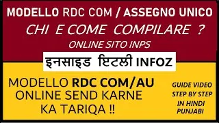 Thumbnail: Come Compilare il Modulo RDC COM AU Guida in Punjabi Hindi || Modello RDC-com/AU Inps Online Tariqa