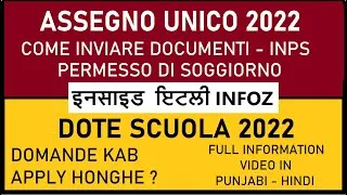 Thumbnail: Assegno Unico : Come allegare Permesso di Soggiorno alla Domanda in Punjabi | Dote Scuola 2022