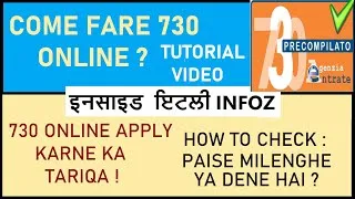 Thumbnail: Guida 730 Precompilato 2022 In Punjabi Hindi | Come Fare 730 2022 Online ? | 730 Online Apply tariqa