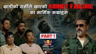 Thumbnail: SAD REALITY OF MIGRANT WORKERS - PART 1 | Red Bull Inside The Bunker | S01E19