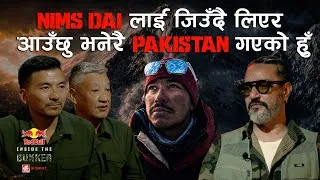 Thumbnail: TRIBUTE TO NIMS DAI - अब सम्झनामा मात्र... | Red Bull Inside The Bunker | S01E18