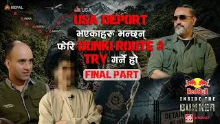 Thumbnail: PART 3 - DUNKI ROUTE To USA | Red Bull Inside The Bunker | S01E16