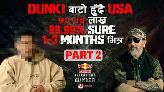 Thumbnail: PART 2 - DUNKI ROUTE To USA | Red Bull Inside The Bunker | S01E15