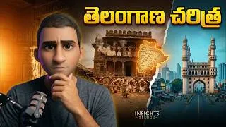 Thumbnail: The Epic History of Telangana | Telangana history explained in Telugu | Insights Telugu