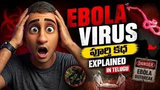 Thumbnail: Ebola Virus - Full story explained in Telugu | Ebola Virus history | Ebola outbreak | Buzz Babu