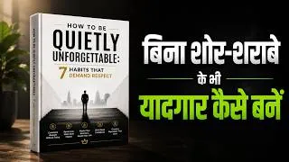 Thumbnail: How to Be Quietly Unforgettable: 7 Habits That Demand Respect | Audiobook