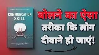 Thumbnail: "Master Communication Skills FAST: Life-Changing Book Summary You NEED to Hear!"