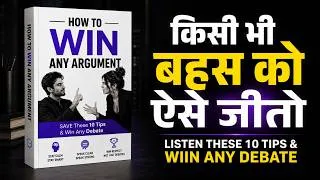 Thumbnail: Win Any Argument Without Fighting — 10 Psychological Secrets | Hindi Audiobook