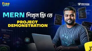Thumbnail: MERN Stack শিখুন একদম ফ্রিতে! [Part 01] | Project Demonstration & Roadmap